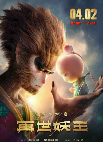 午夜你懂得
